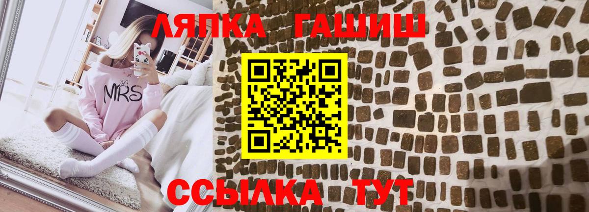 Codein Котовск