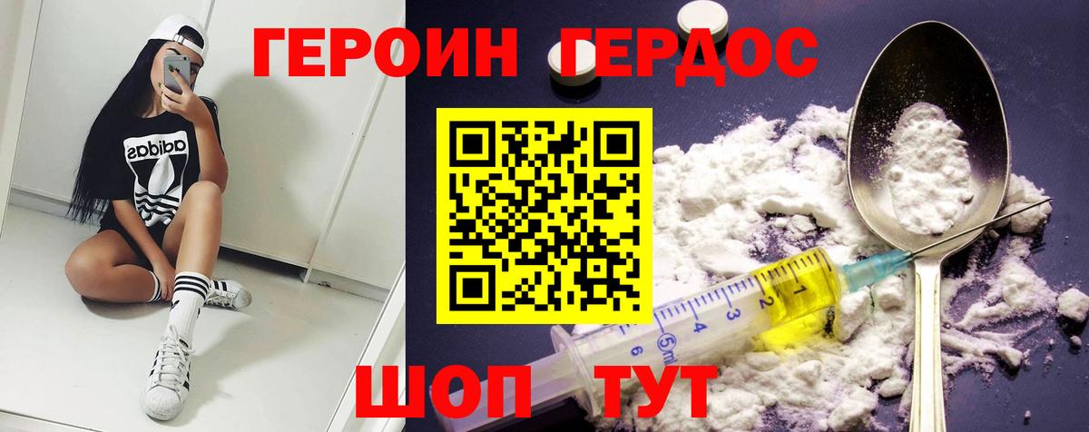 ГАШИШ  COCAIN  Гашиш  Котовск  Вход с VPN  Альфа ПВП СК кристаллы  Конопля  Лсд 25  Меф   MDMA 