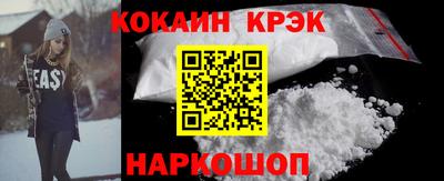 прущая мука Краснокаменск