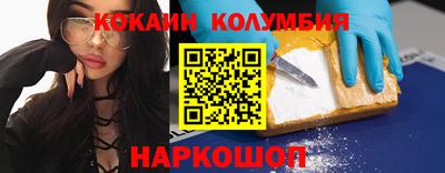 PSILOCYBIN Краснодар