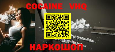 PSILOCYBIN Краснодар
