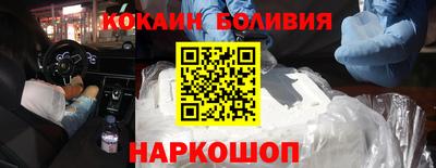 PSILOCYBIN Краснодар