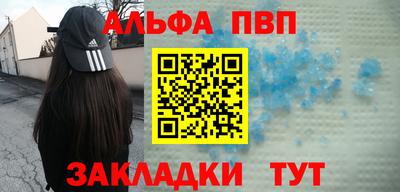 прущая мука Краснокаменск