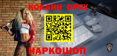 прущая мука Краснознаменск