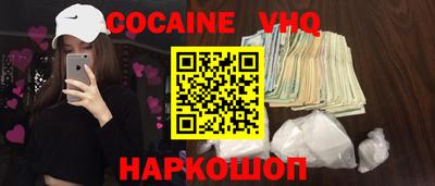 прущая мука Краснокаменск