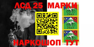 прущая мука Краснокаменск