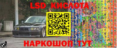 прущая мука Краснокаменск