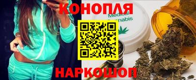 прущая мука Краснокаменск