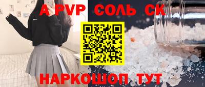 PSILOCYBIN Краснодар