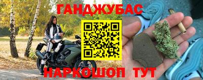 прущая мука Краснокаменск