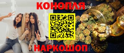 прущая мука Краснокаменск