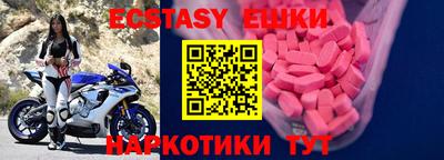 прущая мука Краснокаменск