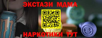 прущая мука Краснознаменск