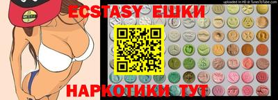 прущая мука Краснокаменск