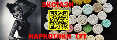 PSILOCYBIN Краснодар