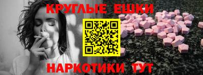 прущая мука Краснокаменск