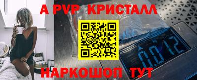 PSILOCYBIN Краснодар