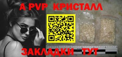 PSILOCYBIN Краснодар