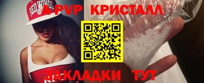 прущая мука Краснокаменск