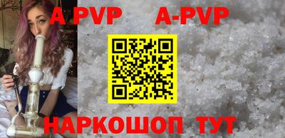 PSILOCYBIN Краснодар