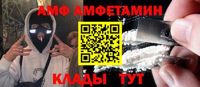 PSILOCYBIN Краснодар
