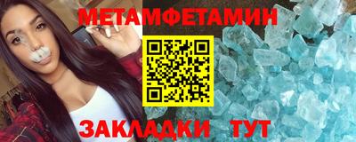 прущая мука Краснознаменск