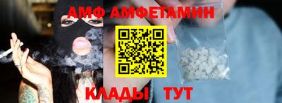 прущая мука Краснокаменск