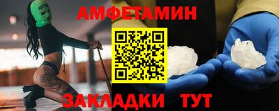 прущая мука Краснознаменск
