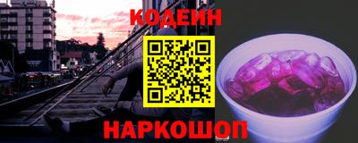 PSILOCYBIN Краснодар