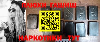 PSILOCYBIN Краснодар