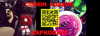 PSILOCYBIN Краснодар