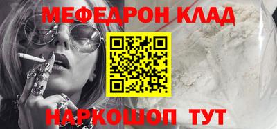 прущая мука Краснознаменск