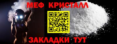 прущая мука Краснознаменск