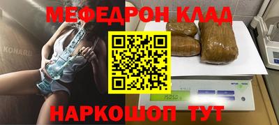 прущая мука Краснокаменск