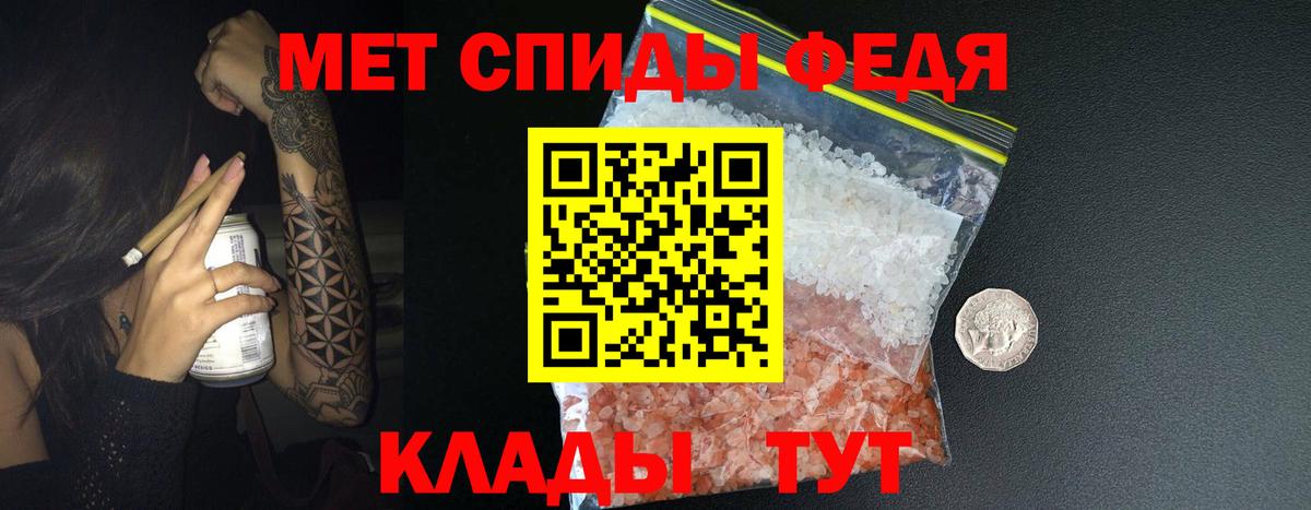 Метамфетамин  Вход с VPN  Метамфетамин Декстрометамфетамин 99.9%  Котовск  Метамфетамин Декстрометамфетамин 99.9% 